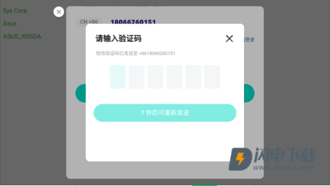 再刷一把2金色传说手机版 第3张图