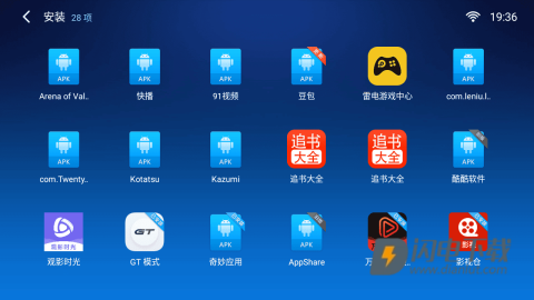 小白文件管理器 第2张图