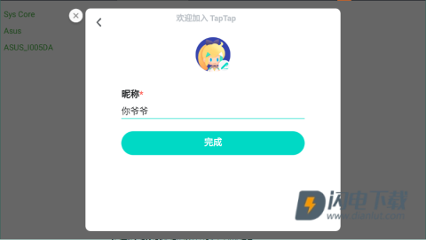 再刷一把2金色传说手机版 第4张图