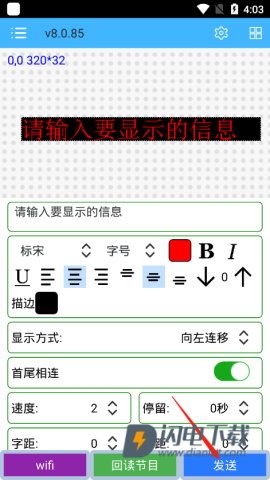 瑞合信Plus 第4张图
