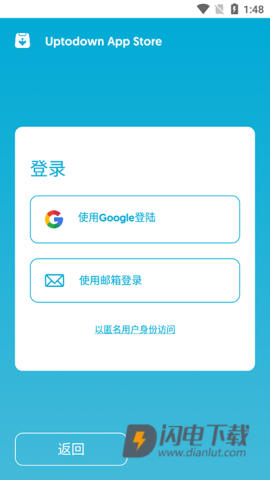 Uptodown应用商店 第2张图