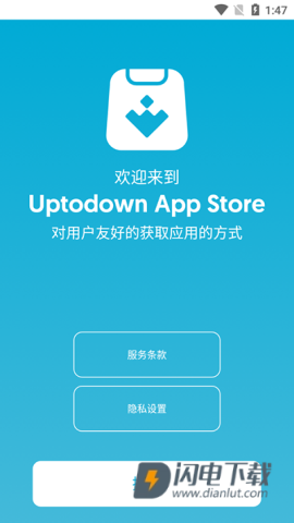 Uptodown应用商店