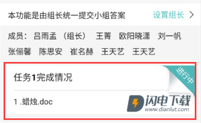 12xue老师端 第5张图