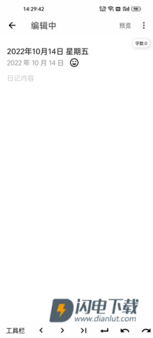 记时光 第5张图