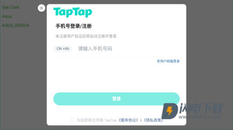 再刷一把2金色传说手机版 第2张图