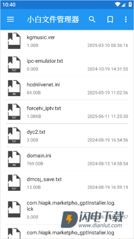 小白文件管理器 第6张图
