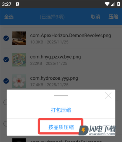 老外管理器 第9张图