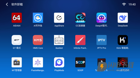 小白文件管理器 第4张图