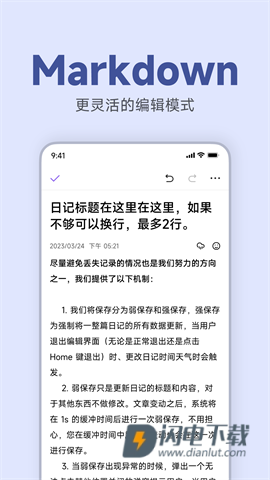 记时光 第2张图