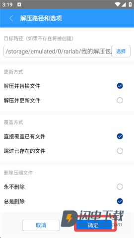 老外管理器 第3张图