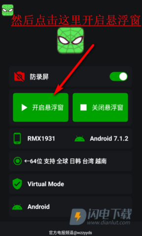 蜘蛛侠框架 第5张图