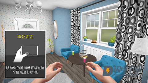 房产达人 第3张图