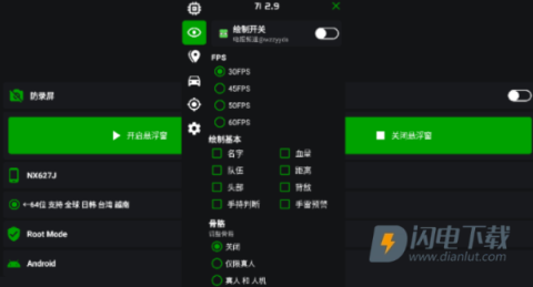 蜘蛛侠框架 第8张图