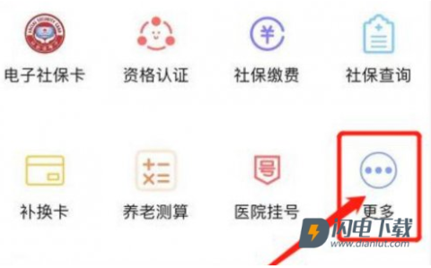 民生山西 第13张图