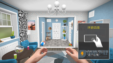 房产达人 第2张图