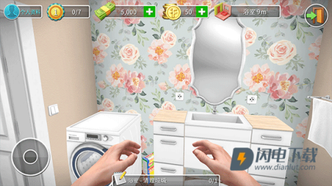 房产达人 第5张图