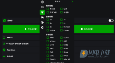 蜘蛛侠框架 第9张图