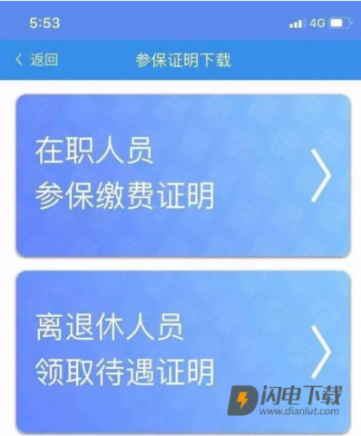 民生山西 第15张图