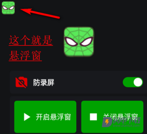 蜘蛛侠框架 第6张图