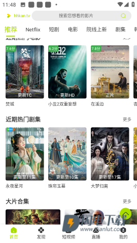 好好看免费版 第1张图