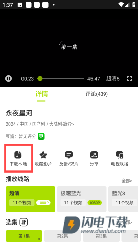 好好看免费版 第2张图