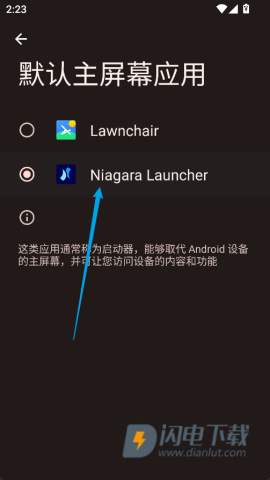 Niagara Launcher汉化版 第10张图