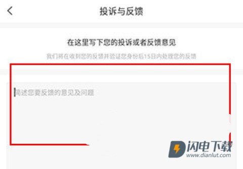 闪修侠 第6张图