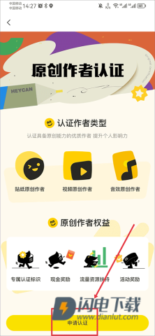 黑罐头 第9张图