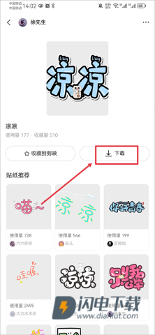 黑罐头 第5张图