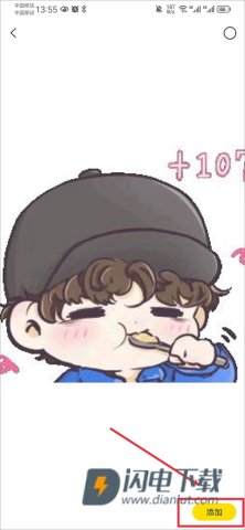 黑罐头 第2张图