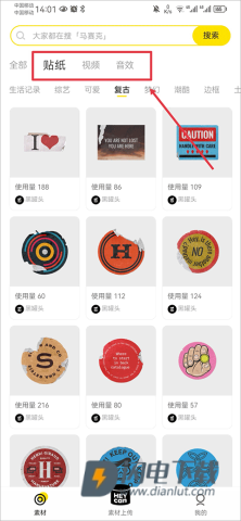 黑罐头 第4张图