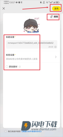 黑罐头 第3张图