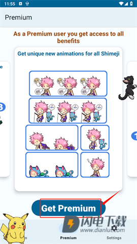 shimeji桌宠 第6张图