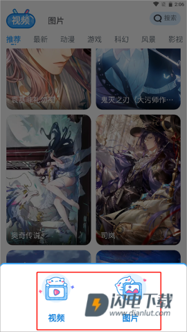 UPUPOO动态壁纸 第2张图