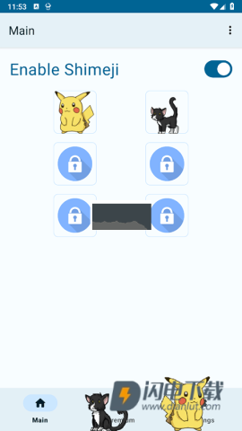 shimeji桌宠 第5张图