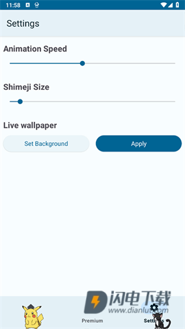 shimeji桌宠 第8张图