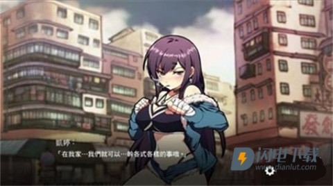 女拳主义汉化版下载直装 第2张图