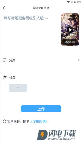 UPUPOO动态壁纸 第4张图