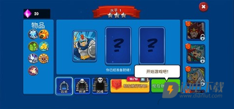 帝国史诗 第3张图