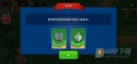 帝国史诗 第4张图