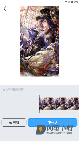 UPUPOO动态壁纸 第3张图