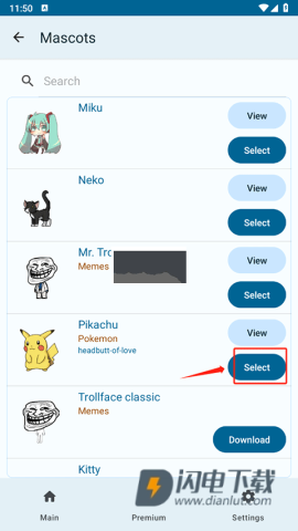shimeji桌宠 第2张图