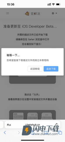 ibeta.me 第4张图