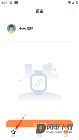 小寻app官方正版下载