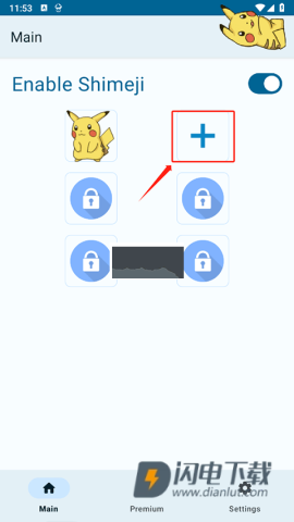 shimeji桌宠 第4张图