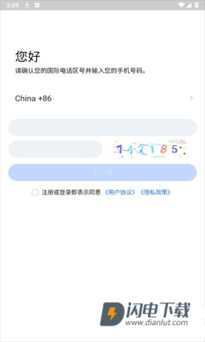 cc聊天官方正版 第4张图