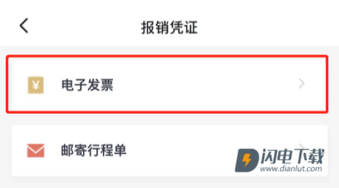 吉祥航空 第3张图