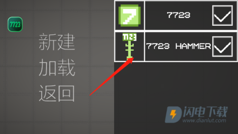 甜瓜乐园 第9张图