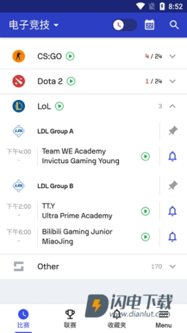 Sofascore最新版本 sofascore 第2张图