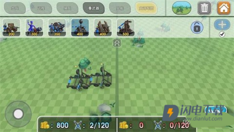 全面史诗战争模拟器2 第12张图